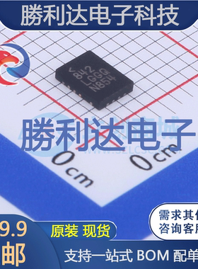 LT8614IUDC#TRPBF封装20-QFNDC-DC电源芯片