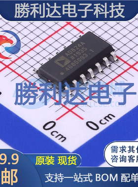 AD824ARZ-14-REEL7封装SOIC-14运算放大器