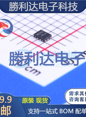 FUSB301TMX封装TMLP-10USB芯片全新现货 量大价优
