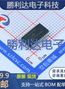 PIC16F1936-I/SS封装SSOP-28_208milMICROCHIP 量大价优