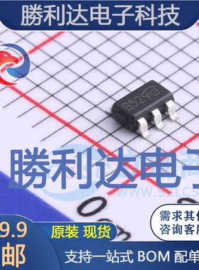 DMC2700UDM-7封装TSOP-6场效应管(MOSFET) 全新现货 量大价优