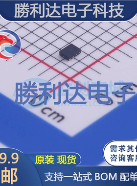 BC847CDLP-7封装X2-DFN1310-6三极管(BJT) 全新现货 量大价优