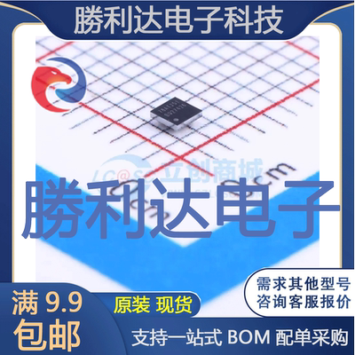 芯片电子元件配单全新原装现货