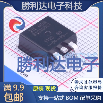 MBRB20200CT-13封装TO-263-2肖特基二极管全新现货 量大价优
