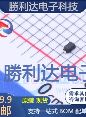 BZX584C12V封装SOD-523稳压二极管 全新现货 10PCS