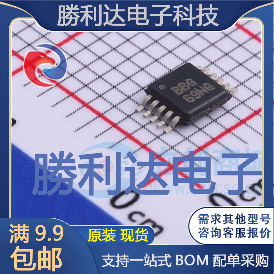 OPA2357AIDGSR封装VSSOP-10运算放大器全新现货 量大价优
