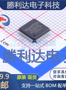 M058LBN封装LQFP-48_7x7x05P单片机(MCU/MPU/SOC)全新现货