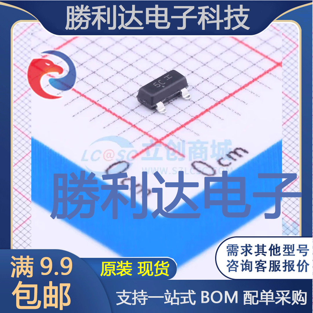 SBAT54CLT1G封装SOT-23肖特基二极管 全新现货 10PCS