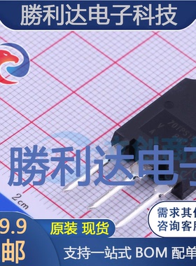 VS-70TPS12PBF封装TO-247晶闸管(可控硅)/模块全新现货 量大价优