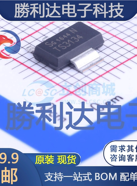BTS3134NHUMA1封装SOT-223功率电子开关全新现货 量大价优