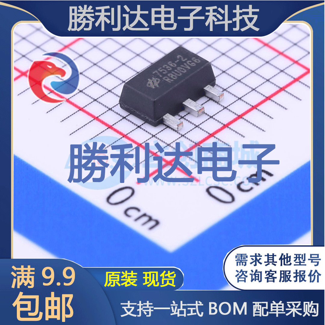 芯片电子元件配单全新原装现货