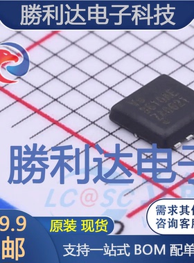 VS3610AE封装PDFN3333场效应管(MOSFET) 全新现货 量大价优