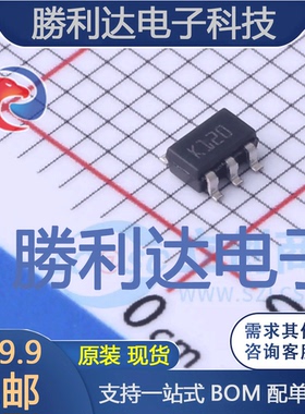 TS971ILT封装SOT-23-5运算放大器 全新现货