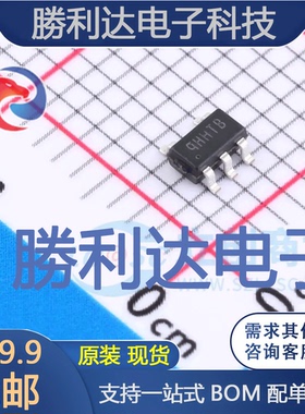 SY8089A1AAC封装SOT23-5DC-DC电源芯片 全新现货 量大价优