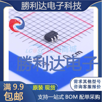 TLV3201AIDCKT封装SOT-353比较器全新现货 量大价优