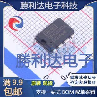 OPA2134PA封装PDIP-8音频功率放大器全新现货 量大价优