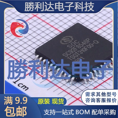 芯片电子元件配单全新原装现货