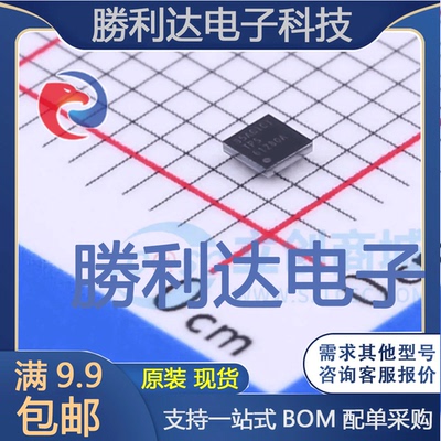 TPS61280AYFFR封装DSBGA-16DC-DC电源芯片全新现货 量大价优