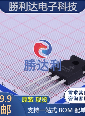 NGTB40N120FL2WG封装TO-247IGBT管/模块