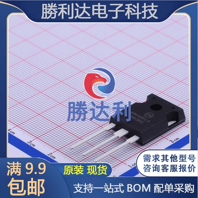 NGTB40N120FL2WG封装TO-247IGBT管/模块