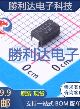 P4SMAJ33CA-AU 封装SMA 静电和浪涌保护(TVS/ESD) 全新现货