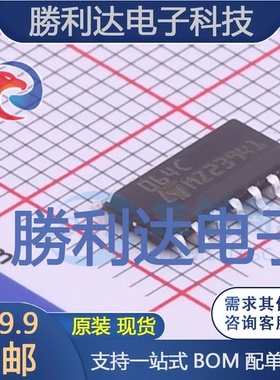 TL064CDT封装SOIC-14_150milFET输入运放 全新现货