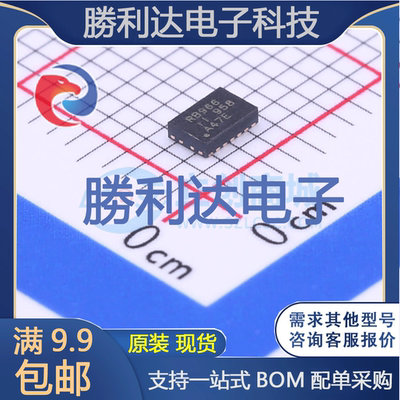 芯片电子元件配单全新原装现货