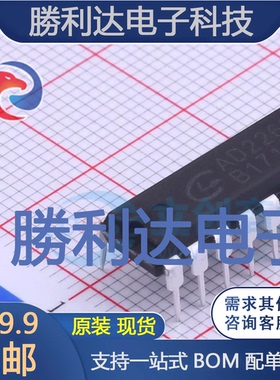 AD2262封装DIP-18信号开关/编解码器/多路复用器 全新现货
