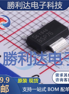 BSP76 E6433封装SOT-223AC-DC控制器和稳压器全新现货 量大价优