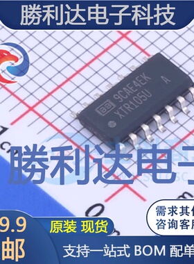 XTR105UA封装SO-14ADC/DAC-专用型全新现货 量大价优