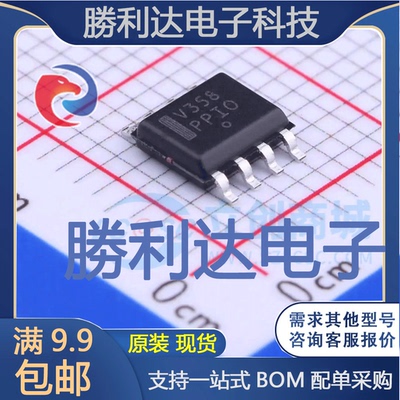 LMV358DR2G封装SOIC-8运算放大器