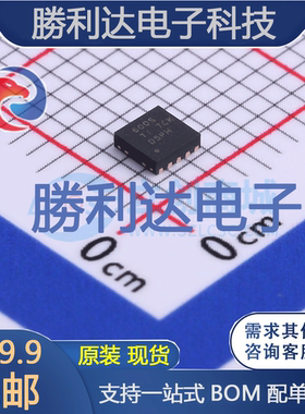 SN75LVCP600SDSKR封装SON-10信号缓冲器，中继器，分配器全新现货