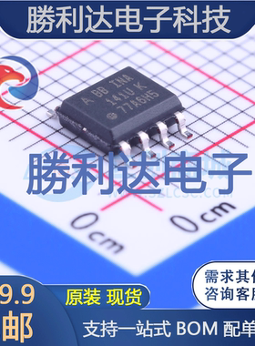 INA141UA封装SOIC-8_150mil精密运放 全新现货