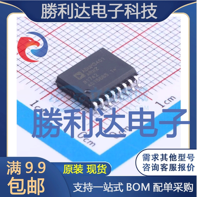 ADUM3401ARWZ封装SOIC-16_300mil数字隔离器全新现货 量大价优