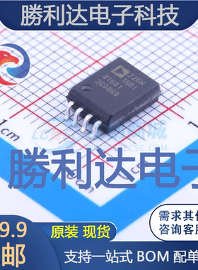 ADUM226N1BRIZ封装SOIC-8数字隔离器