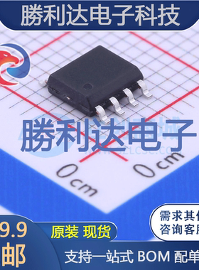 PMC271-S08封装SOP-8单片机(MCU/MPU/SOC) 全新现货 量大价优