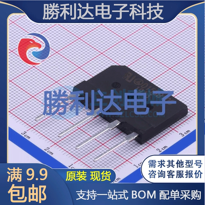 芯片电子元件配单全新原装现货