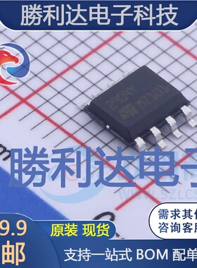 LM2904YDT封装SO-8运算放大器 全新现货