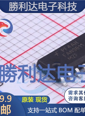 FAN9611MX封装SOIC-16AC-DC控制器和稳压器全新现货 量大价优