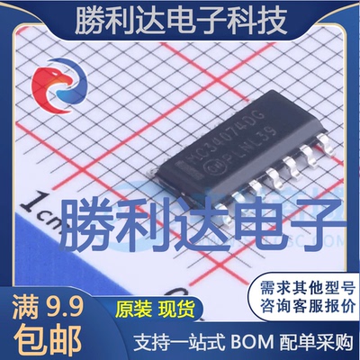 MC34074DR2G封装SOIC-14运算放大器全新现货 量大价优