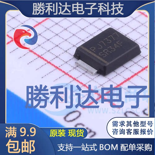 SR34F_R2_00001封装SMBF肖特基二极管 全新现货 10PCS