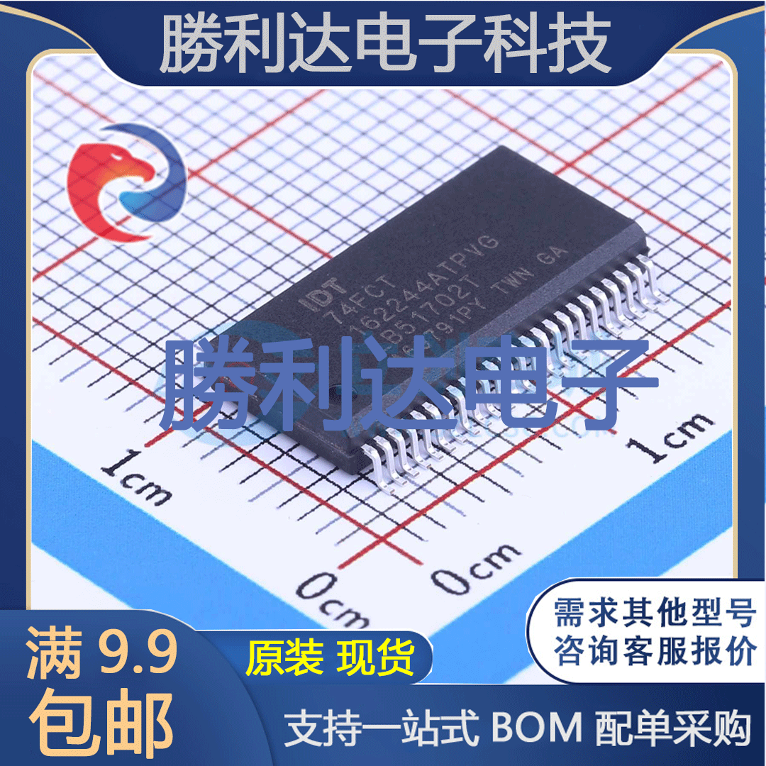 74FCT162244ATPVG8封装SSOP-48缓冲器/驱动器全新现货 量大价优