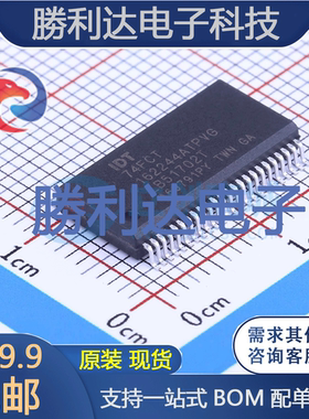 74FCT162244ATPVG8封装SSOP-48缓冲器/驱动器全新现货 量大价优