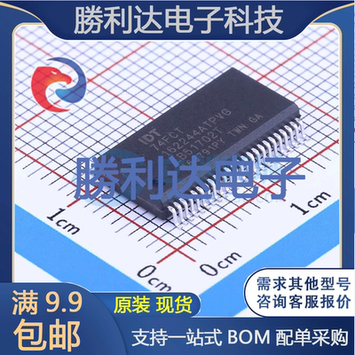 芯片电子元件配单全新原装现货