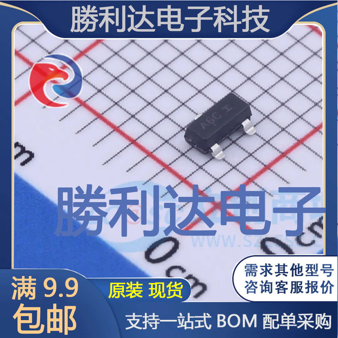 电子BOM配单原装现货量大价优