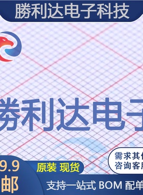 HT46R065B封装DIP24单片机(MCU/MPU/SOC)全新现货 量大价优