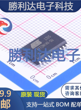 ATTINY40-SU封装SOIC-20_300mil处理器 全新现货