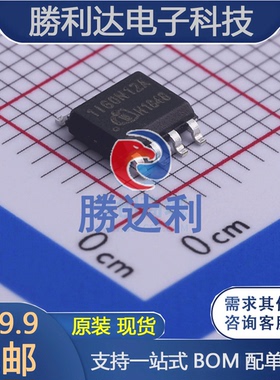 1EDI60N12AF 封装PG-DSO-8-51 栅极驱动IC 全新现货