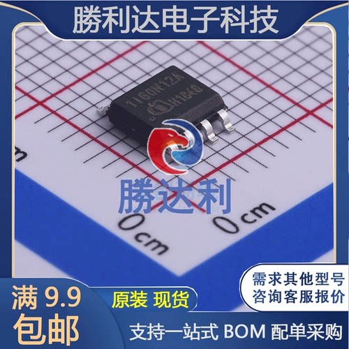 1EDI60N12AF 封装PG-DSO-8-51 栅极驱动IC 全新现货