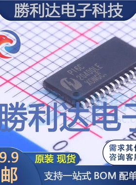 PI6C20400LE封装TSSOP-28时钟缓冲器,驱动器全新现货 量大价优